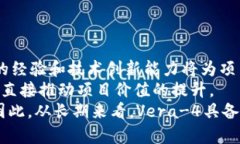 aliao数字货币Vera-4：新一代