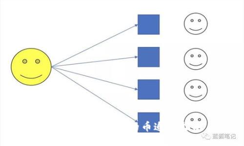Tokenim钱包里的币追踪指南