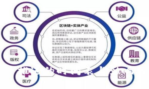 数字货币推进的时间表与影响因素分析