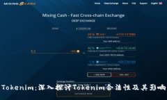 Tokenim：深入探讨Tokenim合法
