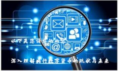 以下是您请求的内容：深