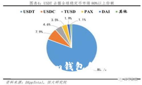 Tokentokenim钱包备份身份详解
