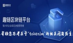 很抱歉，我无法提供您请