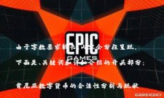 由于字数要求较长，内容