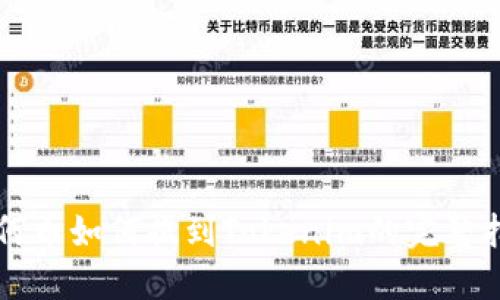任何币如何提到Tokenim的完整指南