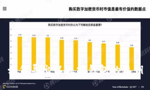 如何导出以太坊钱包的私钥