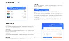 iPhone以太坊钱包的选择与