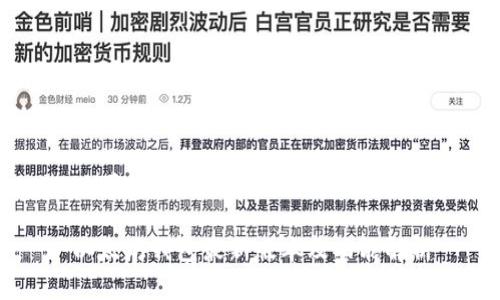 以下是和关键词的格式： 

以太坊钱包最新版本及功能解析