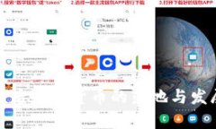 冬奥会后数字货币的落地