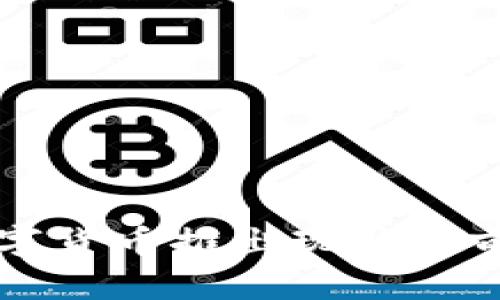 中国数字货币推出现状与前景分析