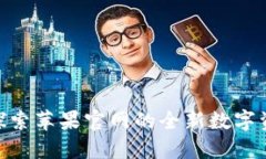  Tokenim：探索苹果官网的全