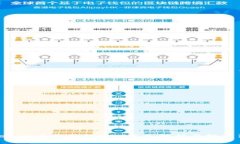 Tokenim平台上的BCH分叉解析