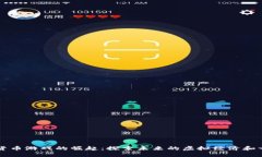 韩国数字货币游戏的崛起