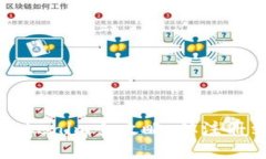 中比特提币到Tokenim全攻略