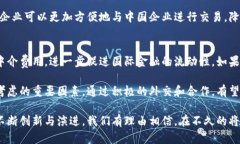   中国梦与数字货币：时代