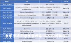数字货币平台交易指南：