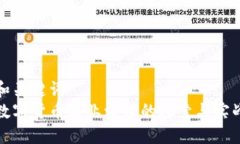 和关键词  数字货币商业增