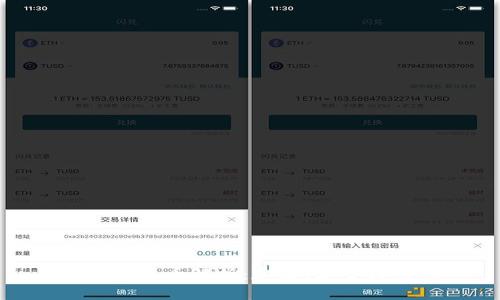 数字化货币解析：定义、类型与影响