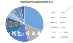 TokenTokenim钱包：什么是加