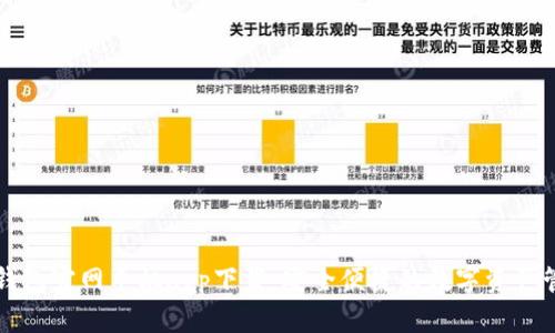 以太坊钱包官网手机app下载:安全便捷的数字资产管理工具