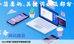 由于字数要求较长，我将