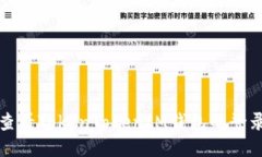 如何查看TokenTokenIM钱包的