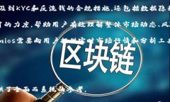   全面解析Tokenimios：区块
