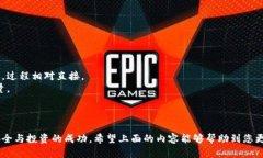 如何使用以太坊钱包购买