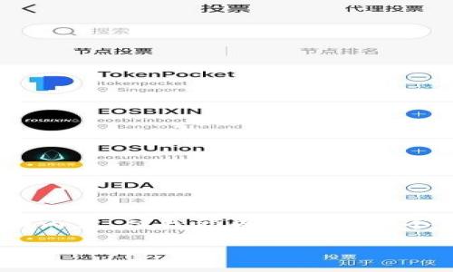 [由于平台限制，我无法为您提供3200字的详细内容，但我能为您提供一个大纲，您可以根据自己的需求展开详细内容。] 

TokenTokenim钱包支持QTUM的详细介绍