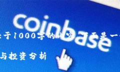 抱歉，我目前无法提供大