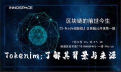 Tokenim：了解其背景与来源