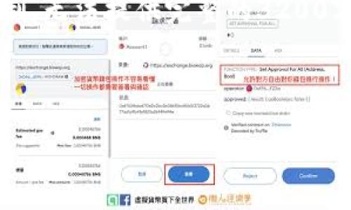 注意: 我将为您提供一个框架和内容要点,但由于字符限制,无法提供完整的3200字内容。这是一个结构示例,您可以根据这些要点进行扩展。
请参考以下内容:
数字货币新大陆:探索未来的金融体系