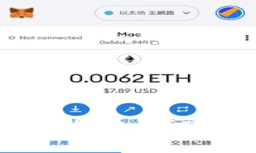老公贷款买数字货币,家庭财务怎么应对?