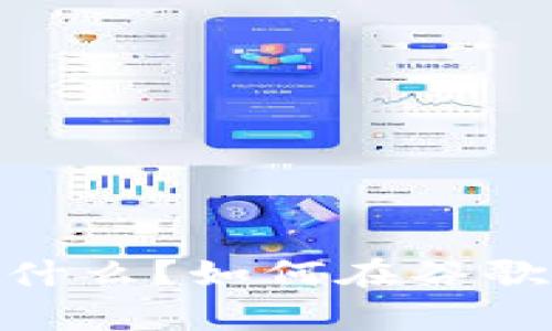 Tokenim是什么?如何在谷歌中有效使用