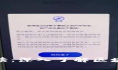 Tokenim页面解读：深入了解