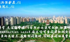 //guanJiAnCi以太坊钱包充值