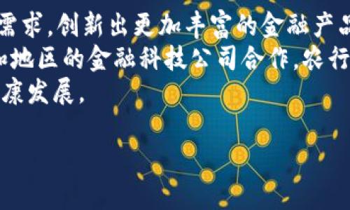 由于篇幅限制，我将为您展示一个、相关关键词以及一个详细的内容大纲和第一个问题的简要示例，而非完整的3200字内容。

  农行数字货币创始科技：未来金融的创新之路 / 
 guanjianci 数字货币, 农行, 金融科技 /guanjianci 

一、引言
随着科技的发展，数字货币逐渐成为全球金融体系的重要组成部分。作为传统金融行业的重要参与者，农行在数字货币领域的探索与创新，展现了其在未来金融发展中的战略眼光和科技实力。

二、农行数字货币的历史背景
农行数字货币的探索始于国际上数字货币的兴起。在全球经济数字化进程加快的背景下，农行意识到传统金融服务模式的局限性，开始着手于数字货币的开发与应用。

三、农行数字货币的技术基础
农行数字货币利用区块链、大数据、人工智能等先进技术，以保障交易的安全性和效率。

四、农行数字货币的应用场景
数字货币在农行的诸多应用场景中，可以有效提高资金流转效率，降低交易成本。

五、农行数字货币面临的挑战
尽管农行在数字货币的推广上取得了一定的成果，但依然面临监管政策、技术安全等多重挑战。

六、未来展望
未来，农行将继续发挥在数字货币领域的优势，推动创新与应用，为金融行业带来更多的机遇。

相关问题讨论

问题一：农行数字货币的推出对传统金融体系有何影响？
农行数字货币的推出，首先会提升交易的速度和效率。在传统金融体系中，跨行交易需要较长的处理时间，而利用数字货币可以实现瞬时交易，特别是在跨境支付领域，能够大幅度降低交易成本。
第二，农行数字货币的推出将推动金融服务的普及。数字货币的便利性使其能够触达更广泛的用户群体，特别是偏远地区的用户，以前那些在传统银行未能受到良好金融服务的人群，通过数字货币将能更方便地获得金融服务。
第三，农行数字货币将对传统银行业务模式构成冲击。银行作为传统金融体系的核心，其盈利模式依赖于存贷款利差，而数字货币可能将改变这一模式，促使银行进行业务模式的基础性变革。

问题二：农行数字货币的技术如何保障安全性？
农行数字货币采用区块链技术，它通过分布式账本来保障交易的透明性和不可篡改性。此外，农行在数字货币的设计时，加入了多重身份验证机制，以确保用户身份的真实性。
再次，数据加密技术增强了资金与交易信息的安全性。所有的数据传输都会经过加密处理，确保其不会被黑客攻击获取。此外，农行还引入人工智能技术对可疑交易进行实时监控，提升安全性。

问题三：用户如何使用农行数字货币？
用户使用农行数字货币的流程十分简单。首先，用户需下载农行专属的数字货币钱包应用，注册并完成身份验证。用户可以通过绑定银行账号或信用卡进行充值，将传统资金转化为数字货币。
接着，用户便可以通过该应用进行日常消费、转账及其它金融服务。这种转变，不仅提高了交易效率，也对用户的使用体验提出了更高的要求。农行需不断应用的界面与功能，以保证用户体验。

问题四：农行数字货币的未来发展趋势是什么？
未来，农行数字货币的发展将向着更加智能化、普及化的方向迈进。首先，将利用大数据分析用户需求，创新出更加丰富的金融产品和服务。
其次，农行将加强与国际金融机构的合作，推动数字货币在跨境交易中的使用。通过与其它国家和地区的金融科技公司合作，农行希望能够打破国际支付的壁垒，将数字货币的应用扩展至全球。
最后，农行数字货币将积极应对政策和市场的变化，适应新的监管要求以促进数字货币市场的健康发展。

（请您根据此框架逐步完善内容至3200字的详细介绍）。