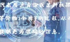 ＂Tokenim＂ 这个词可能是一