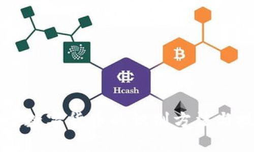 新型数字货币的识别方法与技巧
