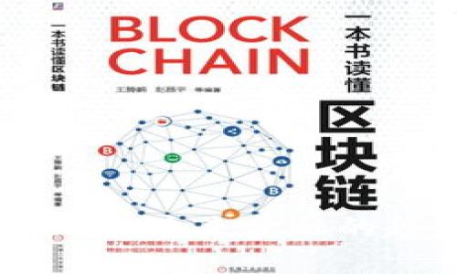 数字货币换新:未来金融的趋势与挑战