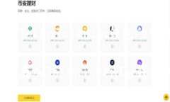 存储PIG币到TokenTokenIm钱包
