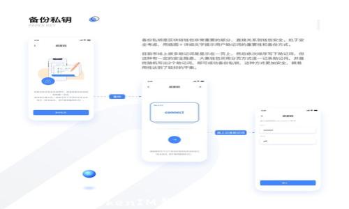 TokenTokenIM钱包是否仍有价值?