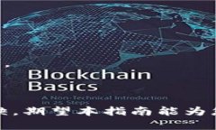 biao ti/biao ti如何选择以太