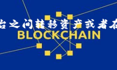  这是一篇关于如何在其他钱包中恢复Tokenim的重要指南。Tokenim是一种加密货币硬件钱包，用户经常需要在不同的平台之间转移资产或者在失去访问权的情况下进行恢复。本文将全面介绍如何在其他钱包中恢复Tokenim，解决用户在使用过程中可能遇到的问题。

如何在其他钱包中恢复Tokenim资产