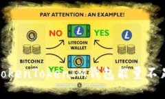 : 解决TokenTokenIM钱包能量不