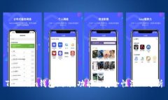Tokenim钱包测评：功能与安