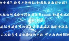   tokenim密码规律详解：从