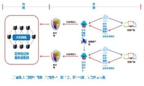 数字货币的产生与价值生成机制