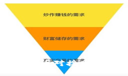 以太坊钱包代币对接网站的全面指南