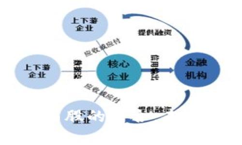 数字货币与医药股的结合:未来投资趋势分析